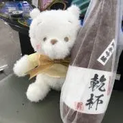 のねむの画像