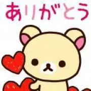 さくらんの画像