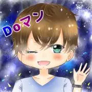 Doマン