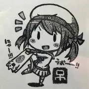 環(みとは)