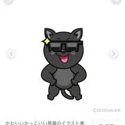 C.a.jの画像