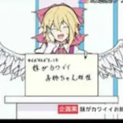 ☆冥幻月☆