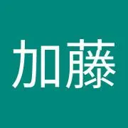 絵理奈加藤