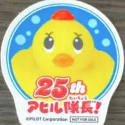 さくら❤️速やかに匿名発送！の画像