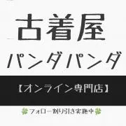 ⚫古着屋パンダパンダ⚫フォロ割10％✨♥の画像