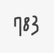 783の画像