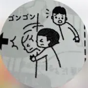 モンダミンの画像