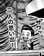 もも