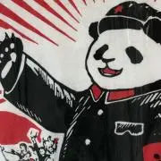 ゆうやん