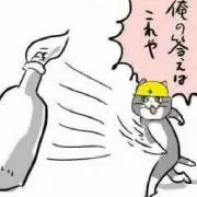 なかしょ