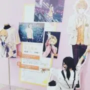 有攣(ありか)基本翌日発送の画像