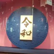 SoooRの画像