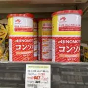 チャカチャンホンポ~♩