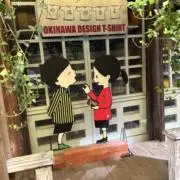 ちぃの画像