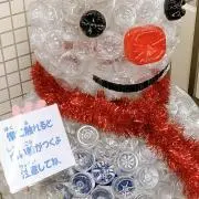ワールドワールド