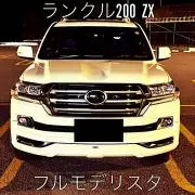 ブウの画像