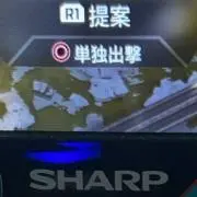 なすびっくす