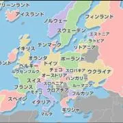 ミノの画像