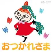 りいたん