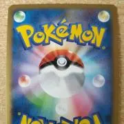 R団のバンギラス 142/141 1ED 初版 ポケモンカードゲームVS - メルカリ