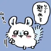 h 買い戻し中の画像