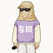 よだ