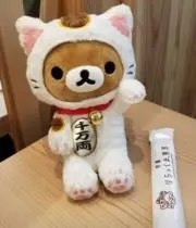 ☆きなこ☆の画像