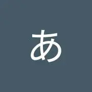やまの画像