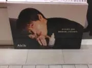 ミルク抹茶の画像