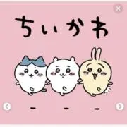 TTmの画像