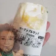 カフェオレの画像