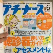 ひだまり