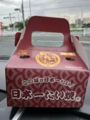 ちいちの画像