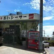 poipoi