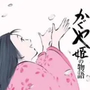 かぐやー