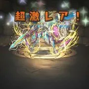きーま