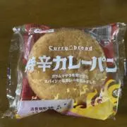 みりん（10個以上でおまけつき）の画像