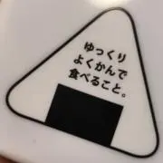 みらい