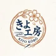 きよ工房の画像