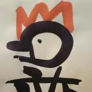 keeeenの画像