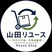 山田リユースの画像