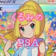 くるみ★値下げ希望はコメント欄まで★の画像