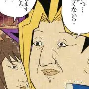 デュエリスト