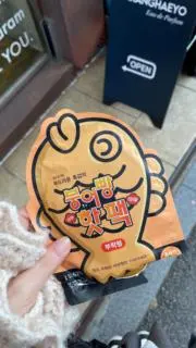 はるかいろ
