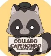 ぽこぽこ狸