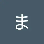 まいおぶ