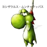 ヨシザウルス・ムンチャクッパスの画像