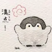 mai★最短30分で発送の画像