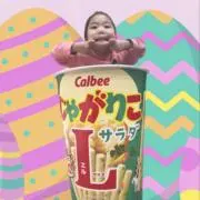 すー ☆ プロフ必読の画像