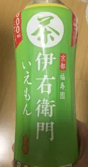 伊右衛門の画像